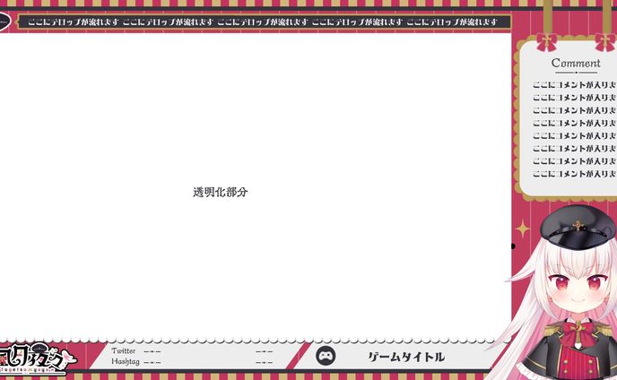 風月夜々様 game