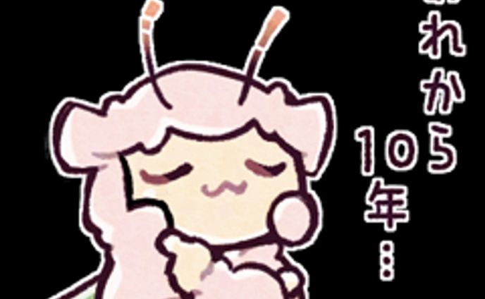 2024年08月配信のLINEアイテム