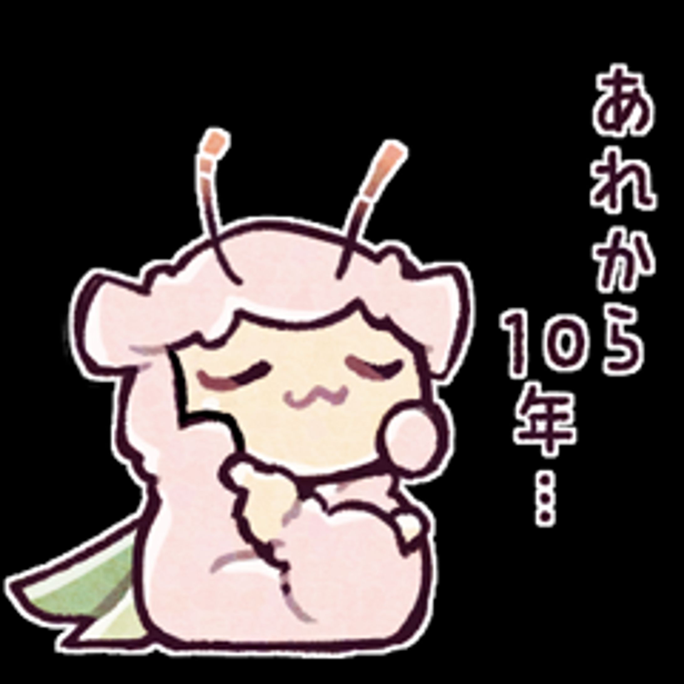 2024年08月配信のLINEアイテム-1