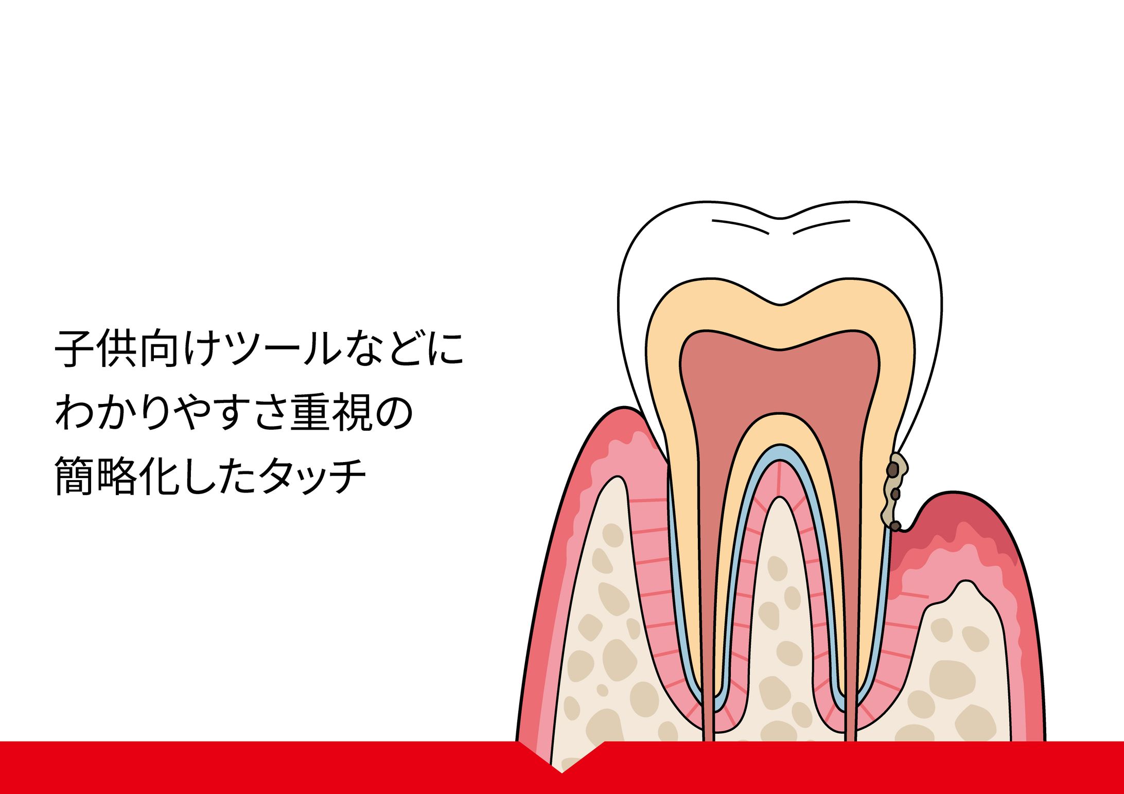 デフォルメタッチ-1