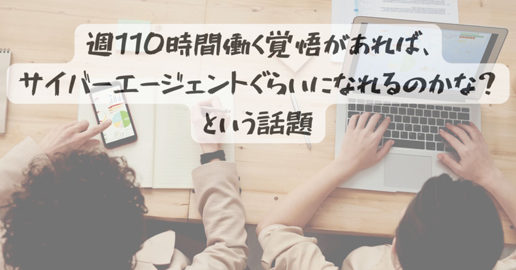 ブログサムネイル073-1