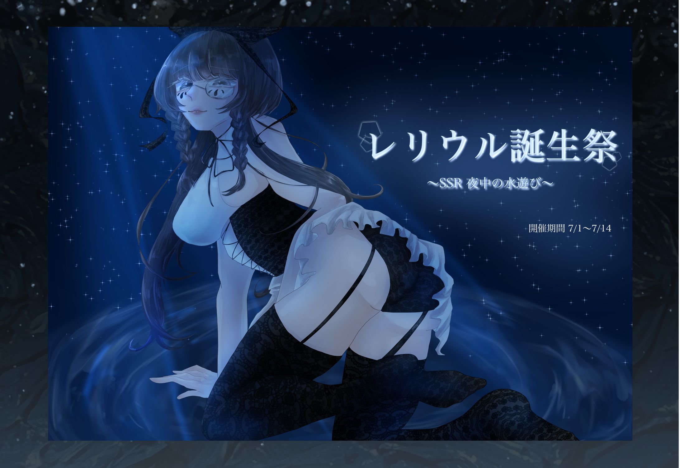 ゲームUI イベントバナー-1