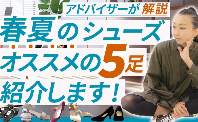 デザイナー、バラエティ