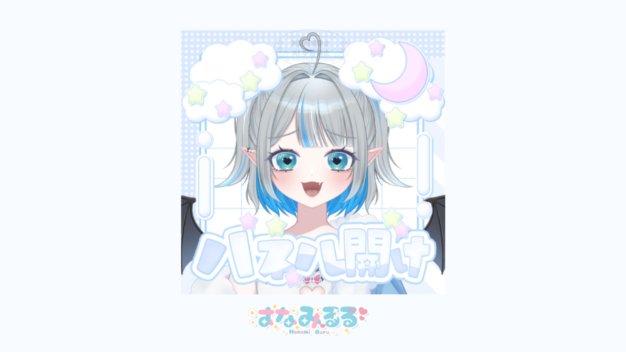 IRIAM パネル開けサムネイル素材-1