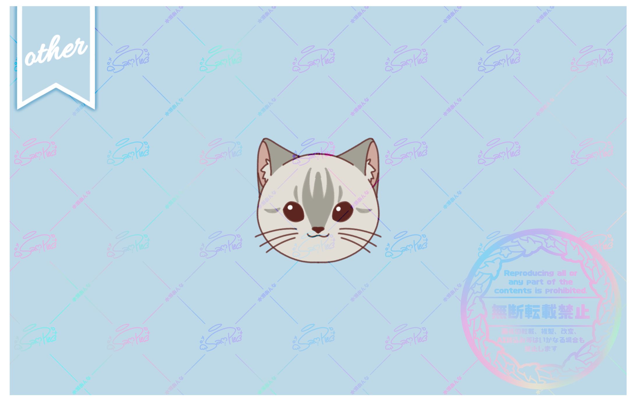【匿名希望】猫のミニイラスト-1
