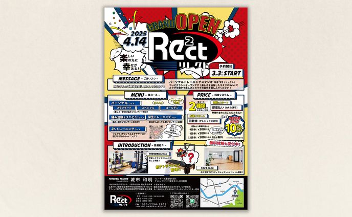 チラシ | グランドオープン告知  Re2ct リレクト様