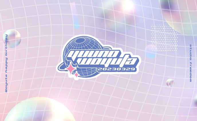 ロゴ・フライヤーデザイン【遊乃ヲユタ】