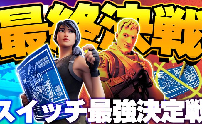 【サムネイル】自主制作