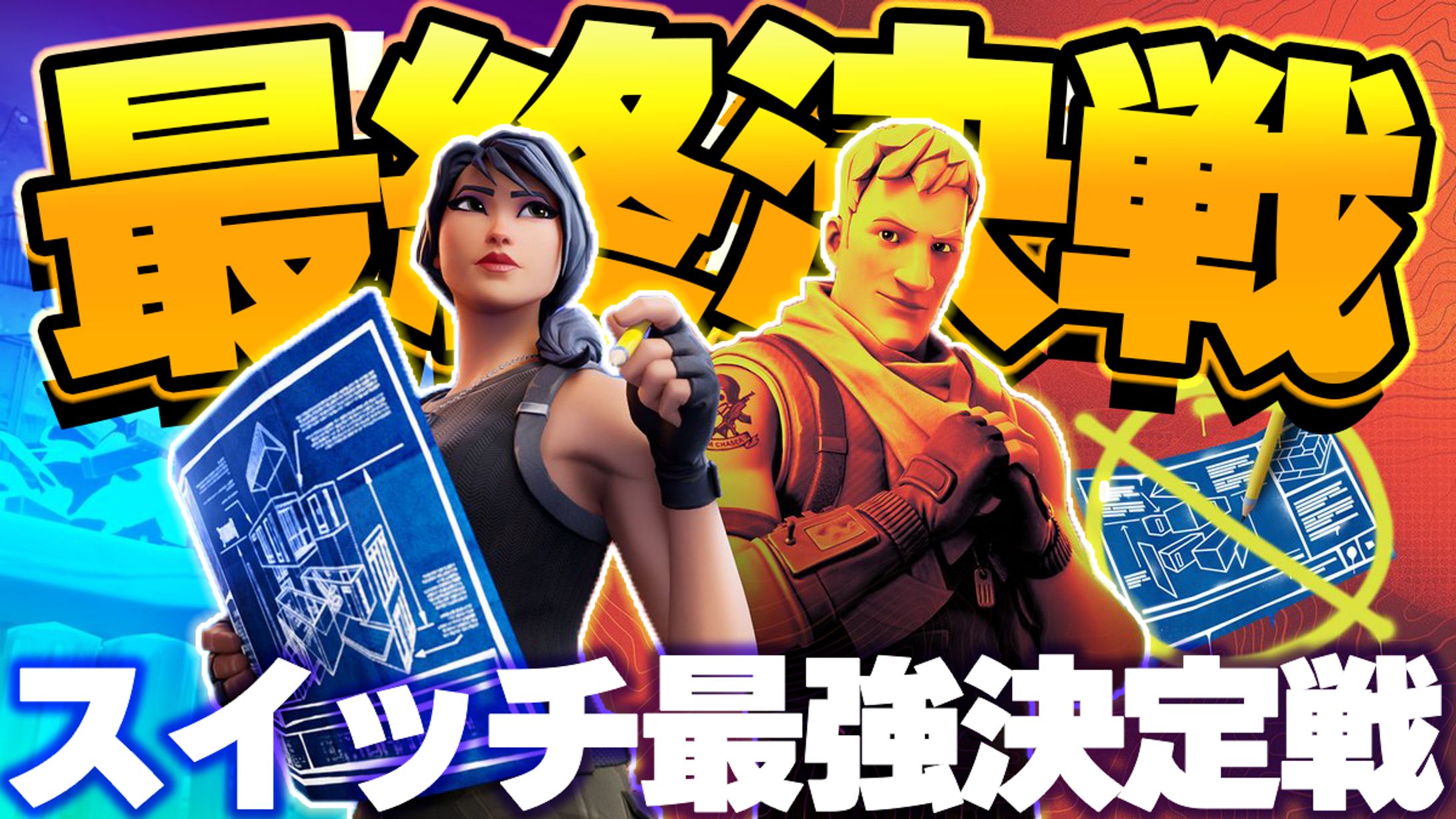 【サムネイル】自主制作-1