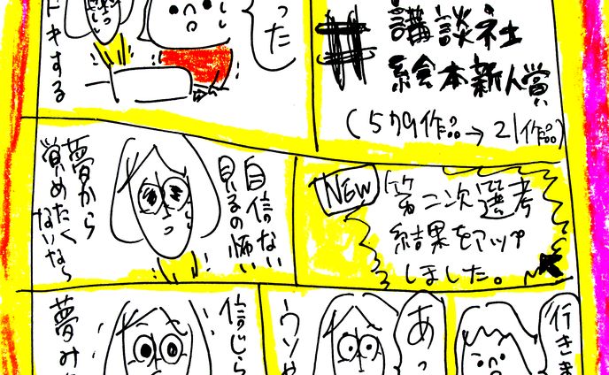 絵本