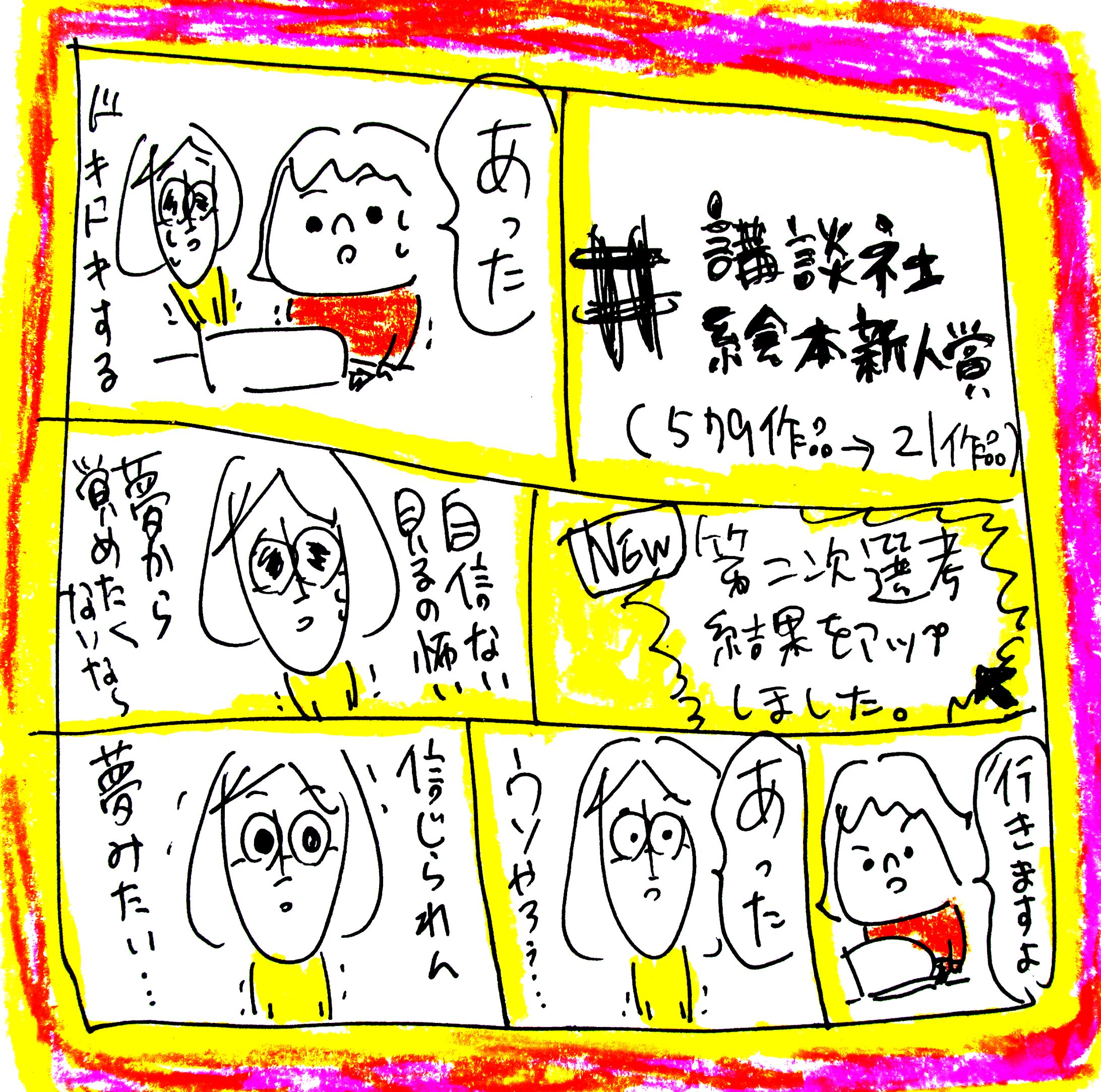 絵本-1