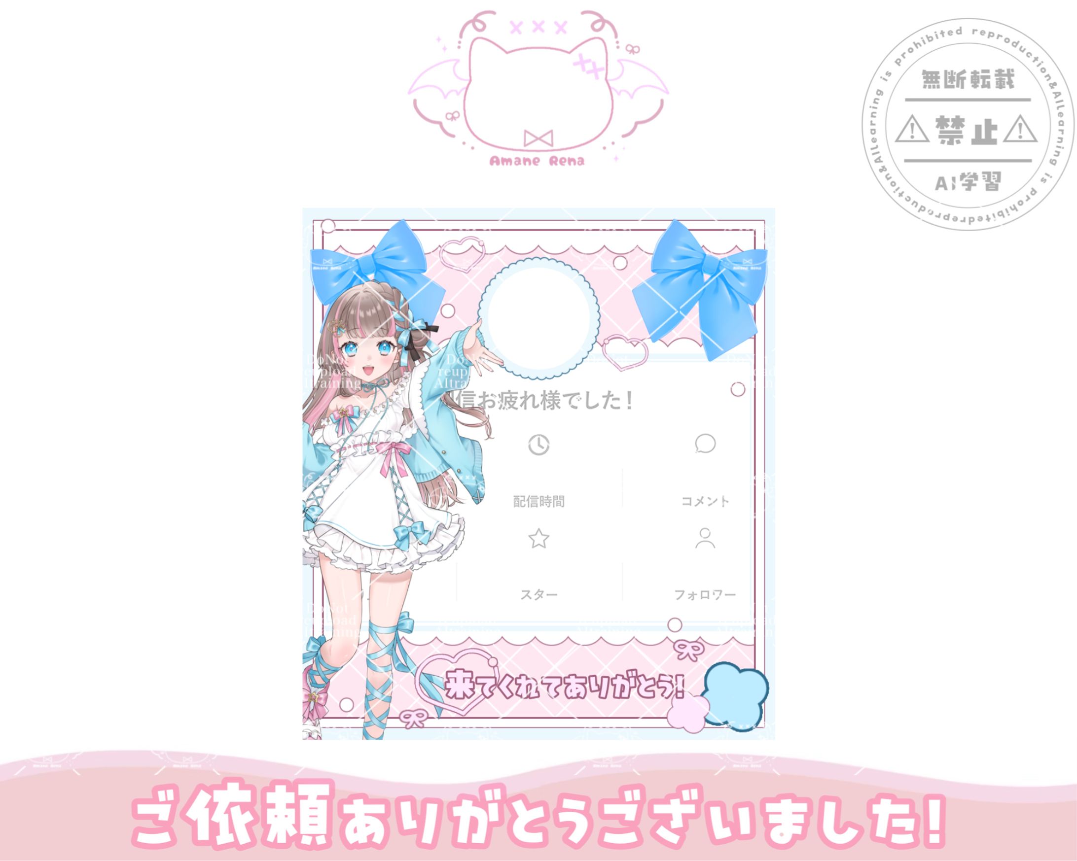 リザルトフレーム│鈴織ひなの様-1