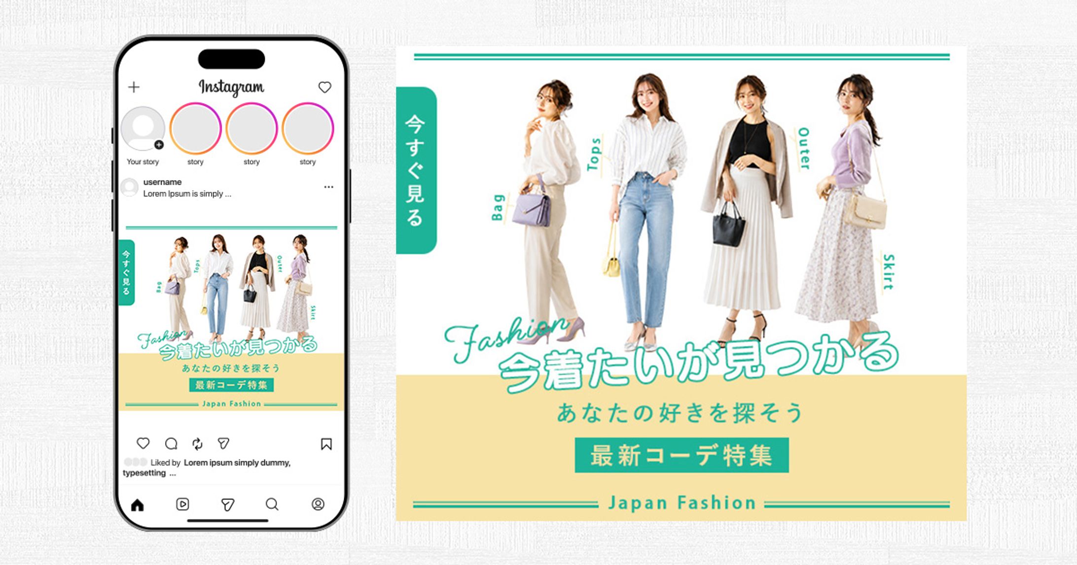 バナー：ファッション -1