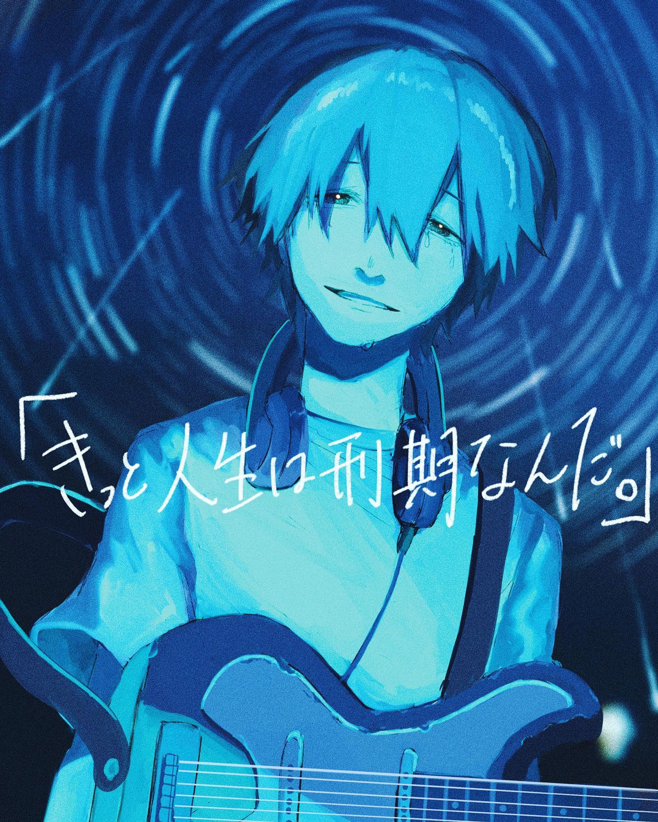 きっと人生は刑期なんだ。

#illustration #イラスト #星 #星空 #夜空 #絵 #絵描きさんと繋がりたい #fllowme #オリジナル #創作 #七夕 #ギター-1