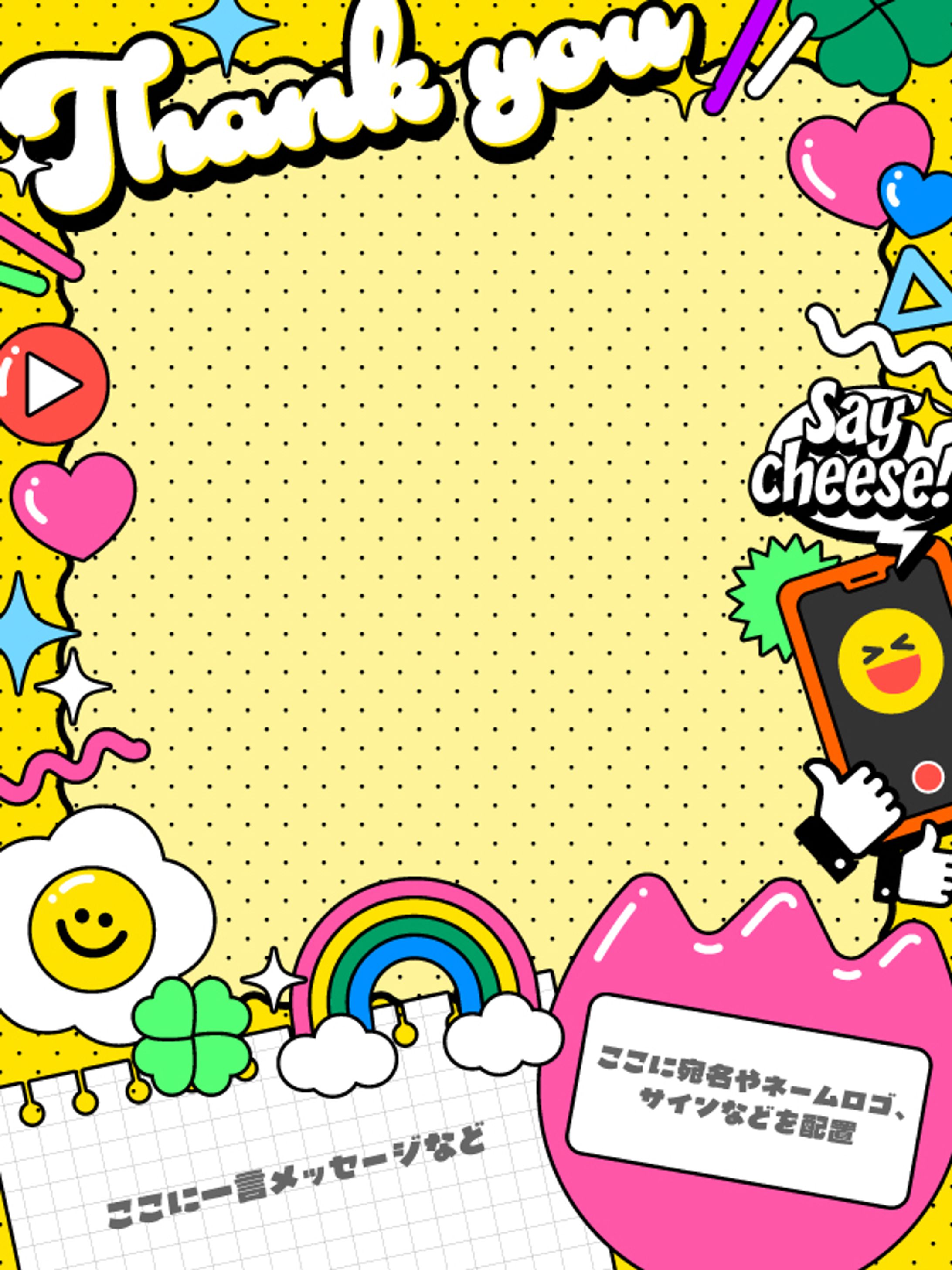 おはようVtuber用フリー素材-1