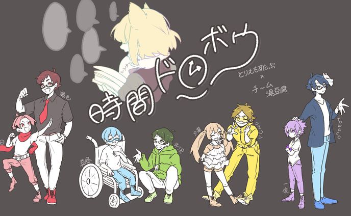 イラスト、キャラクターデザイン、ドット絵