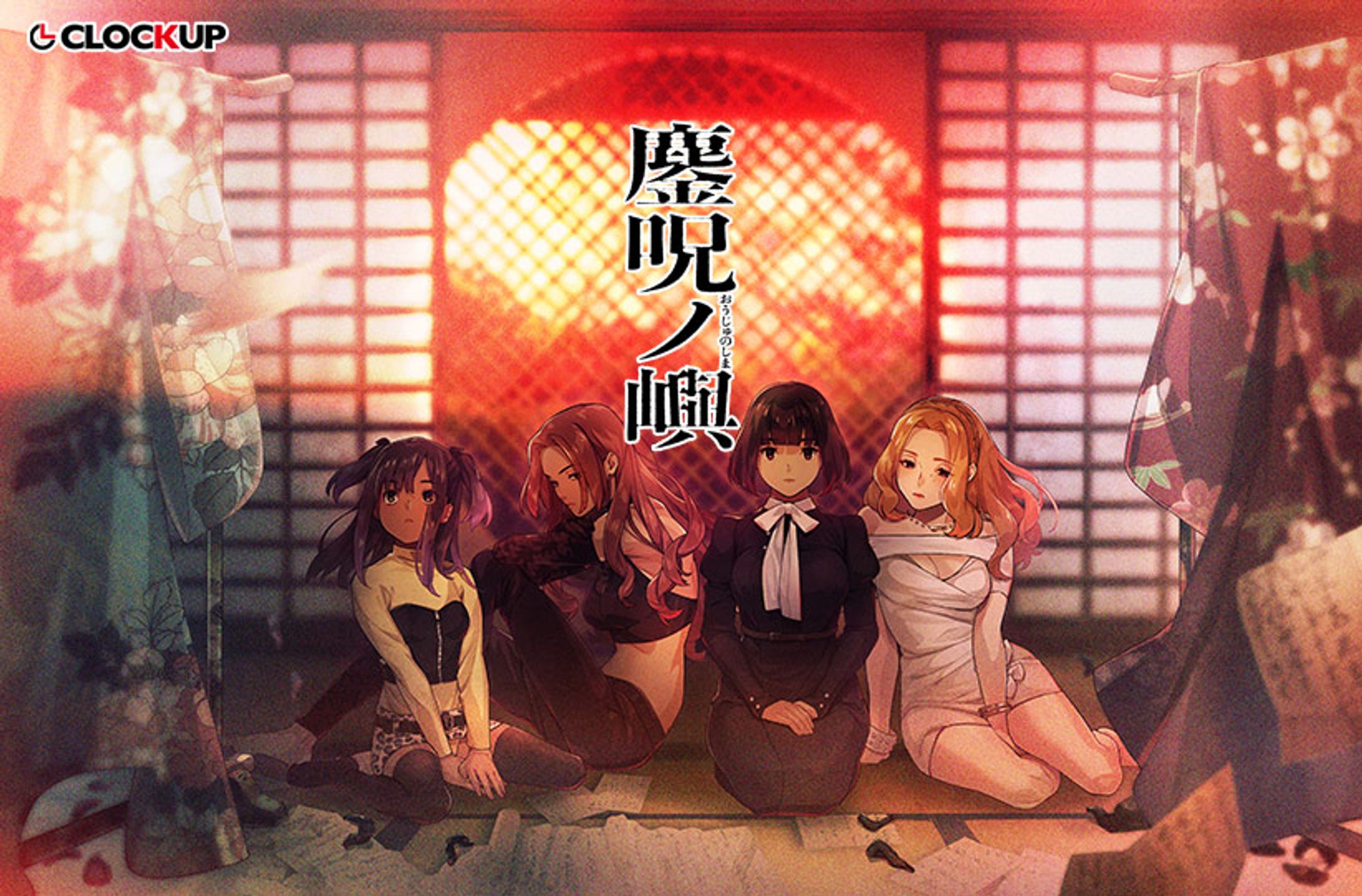 鏖呪ノ嶼-1