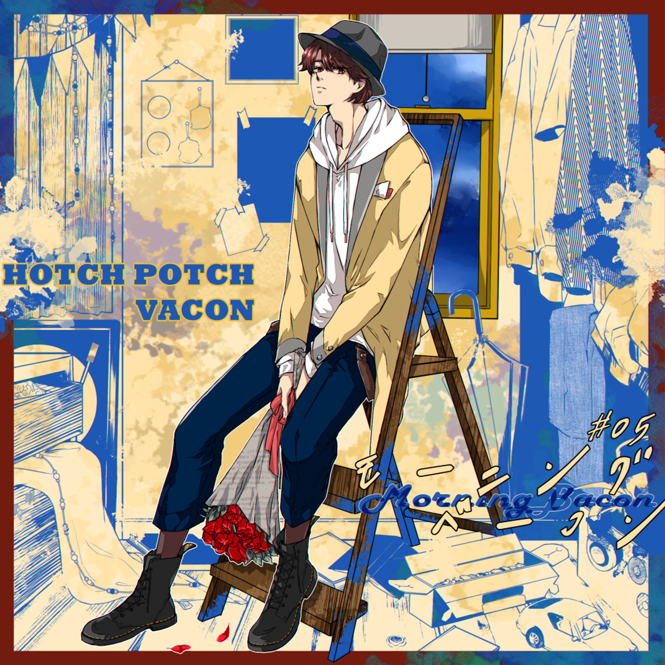 【FA】モーニング・ベーコン-1