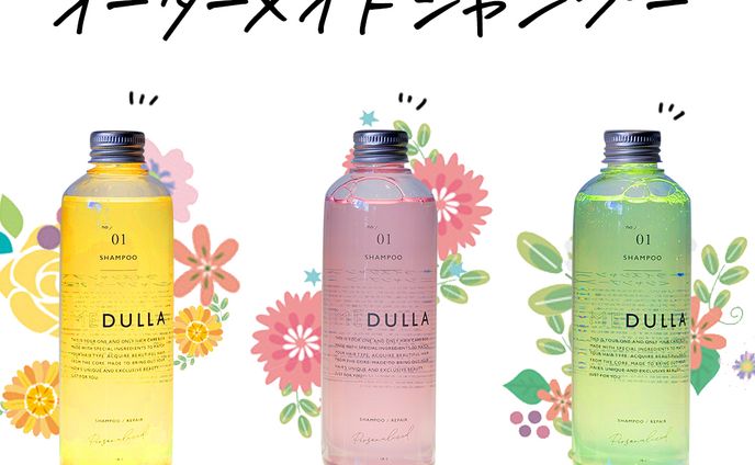 通販シャンプー広告デザイン