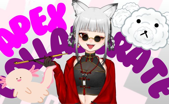 初コラボ