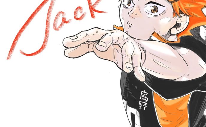 日向翔陽【ハイキュー】