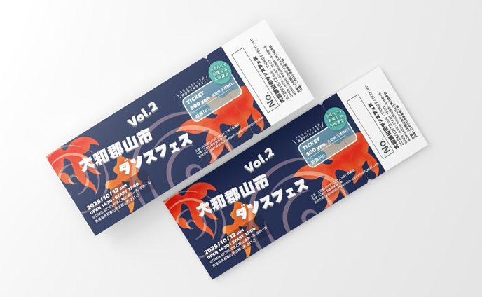 イベントチケット【採用実績あり】