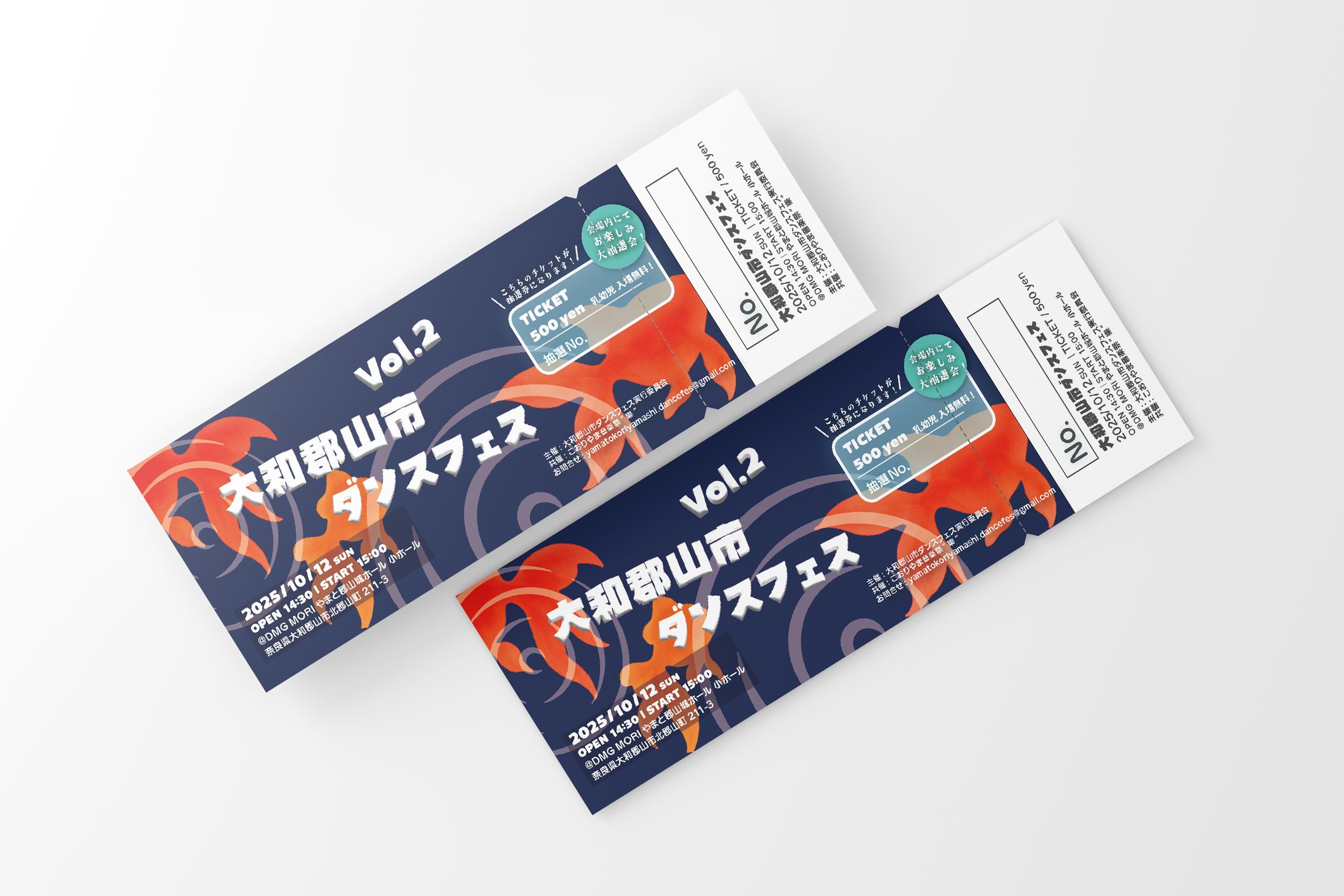 イベントチケット【採用実績あり】-1