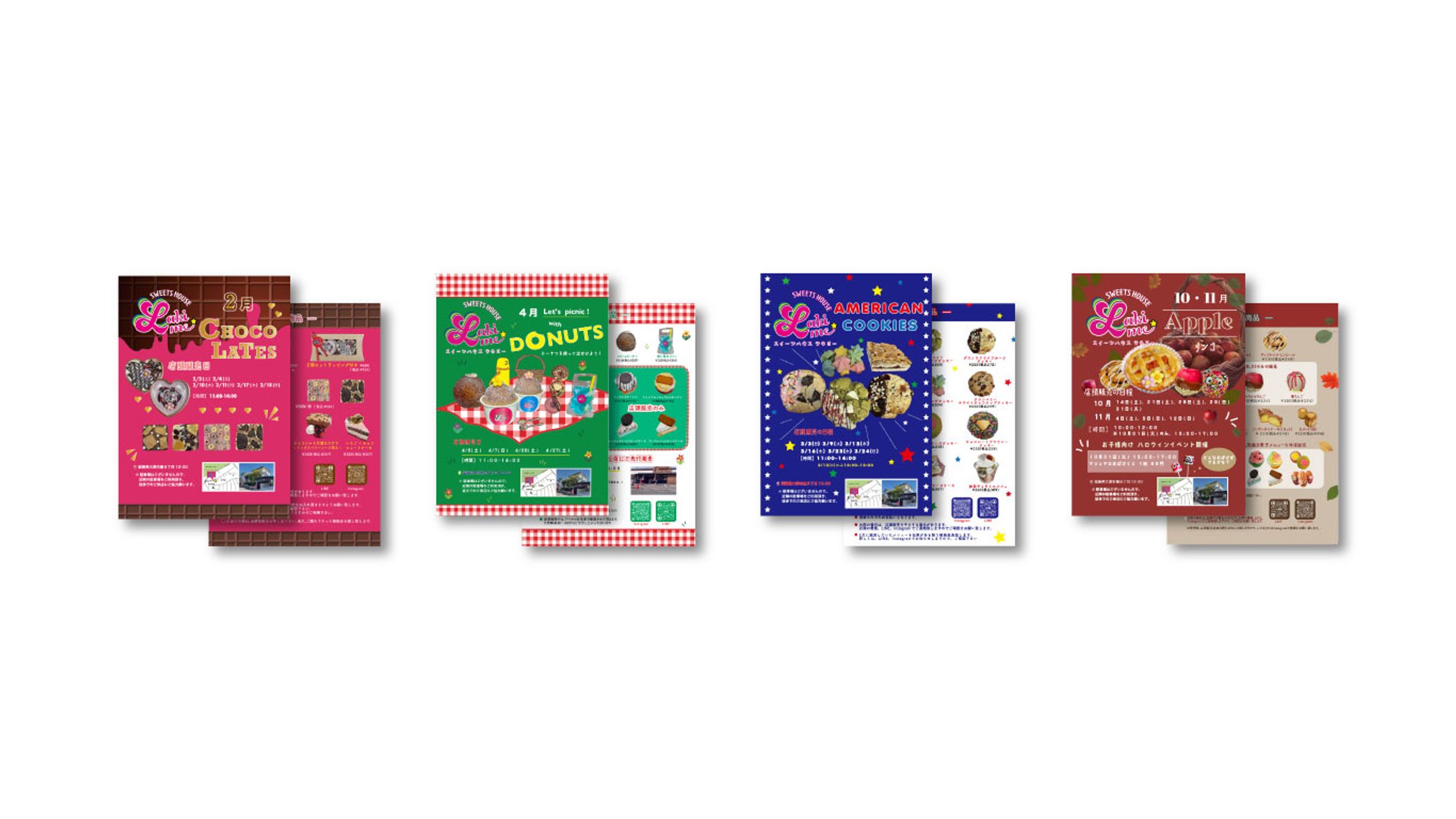 お菓子ショップ　チラシ-1