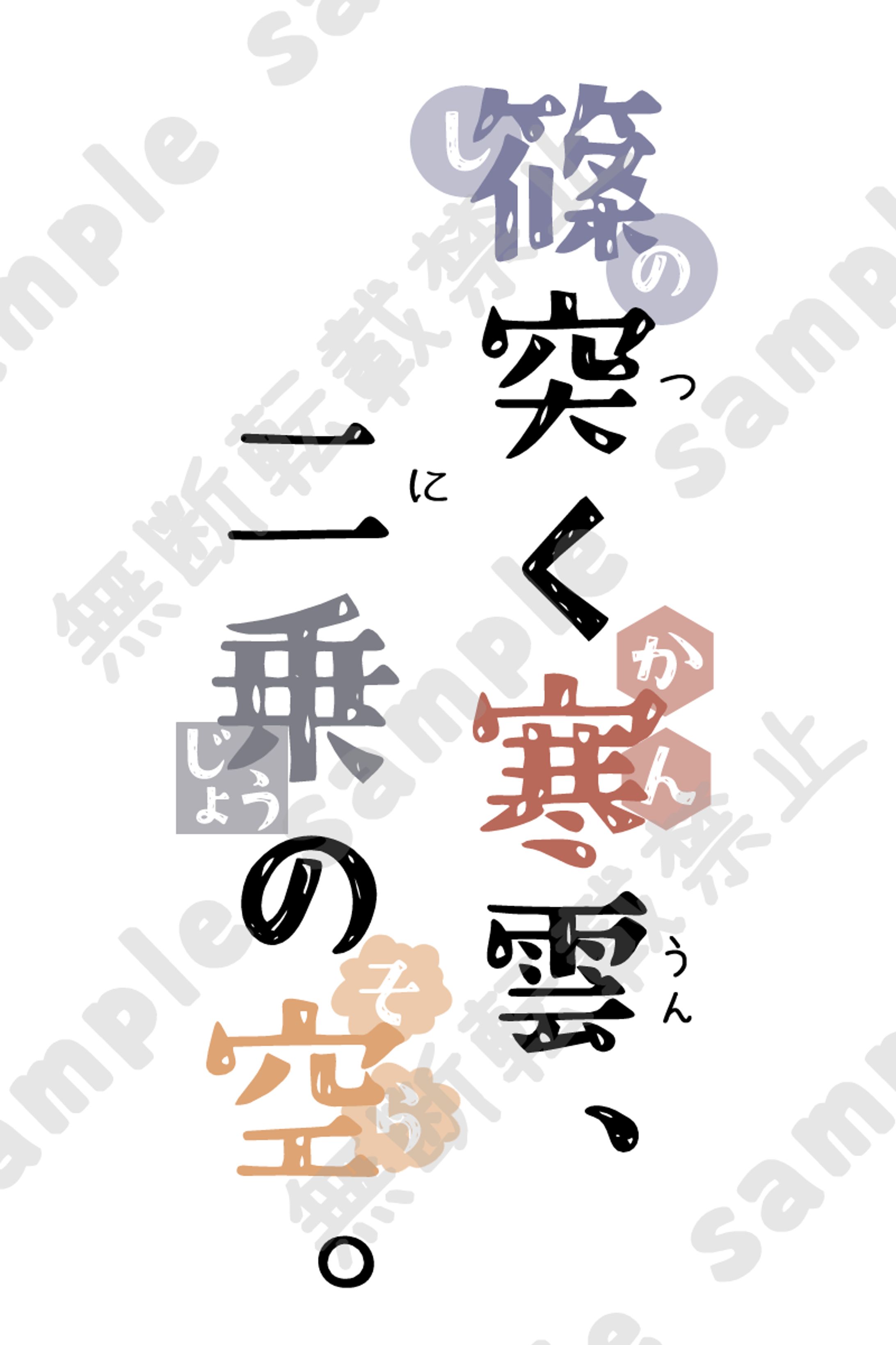 作品タイトルロゴ-1