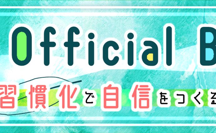 ブログヘッダーSample 3