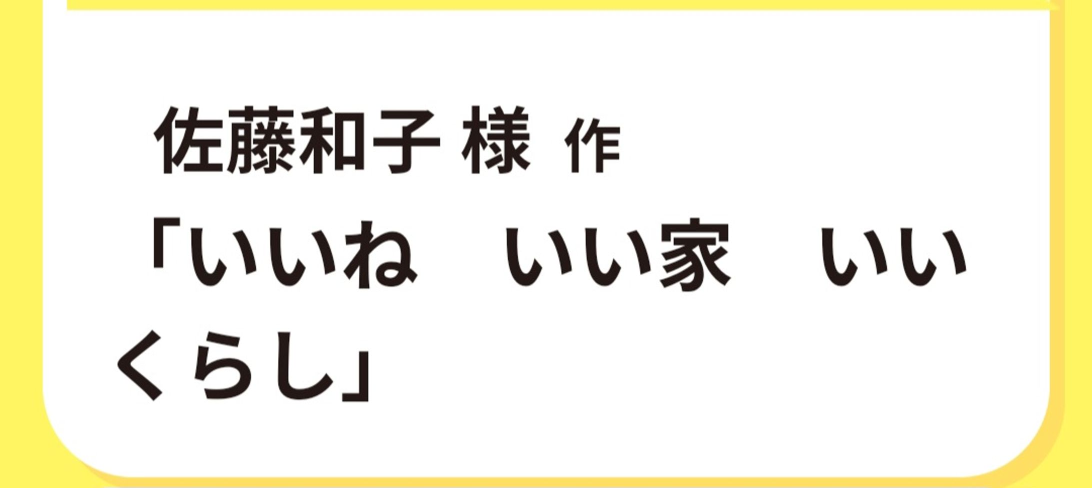 REC宮崎　ブランディングキャッチコピー　最優秀賞-1