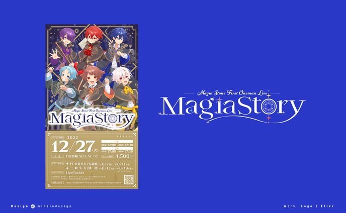 MagiaStone -まぎすと-様 ライブロゴ・フライヤー