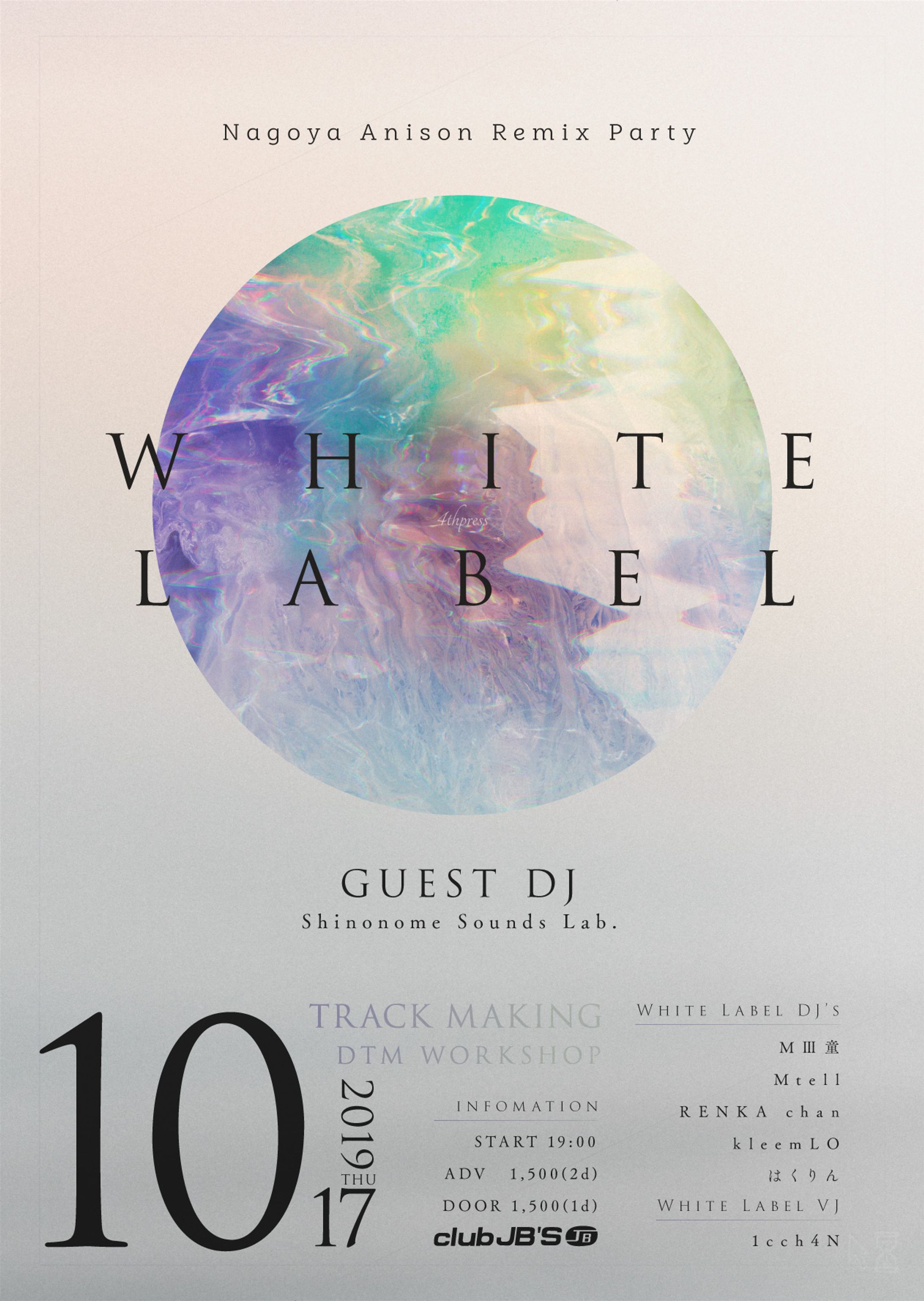 White Label 4thpress_re-1