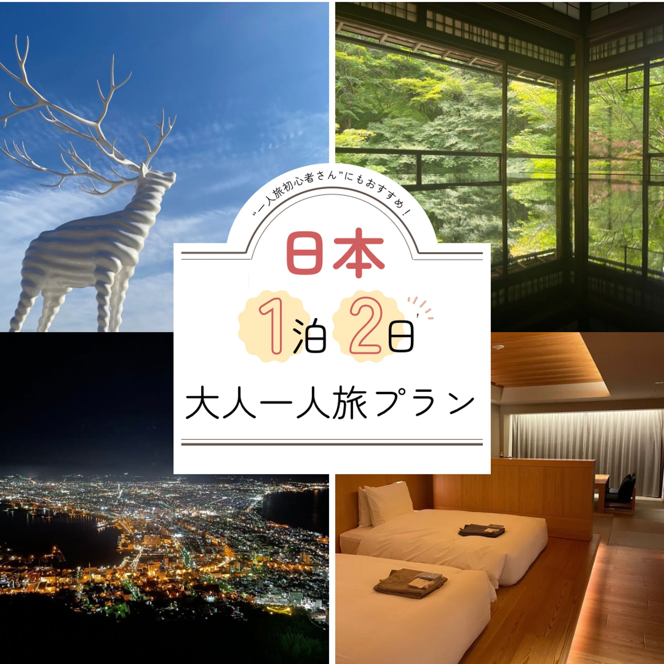 trip✈️👜🌏-1