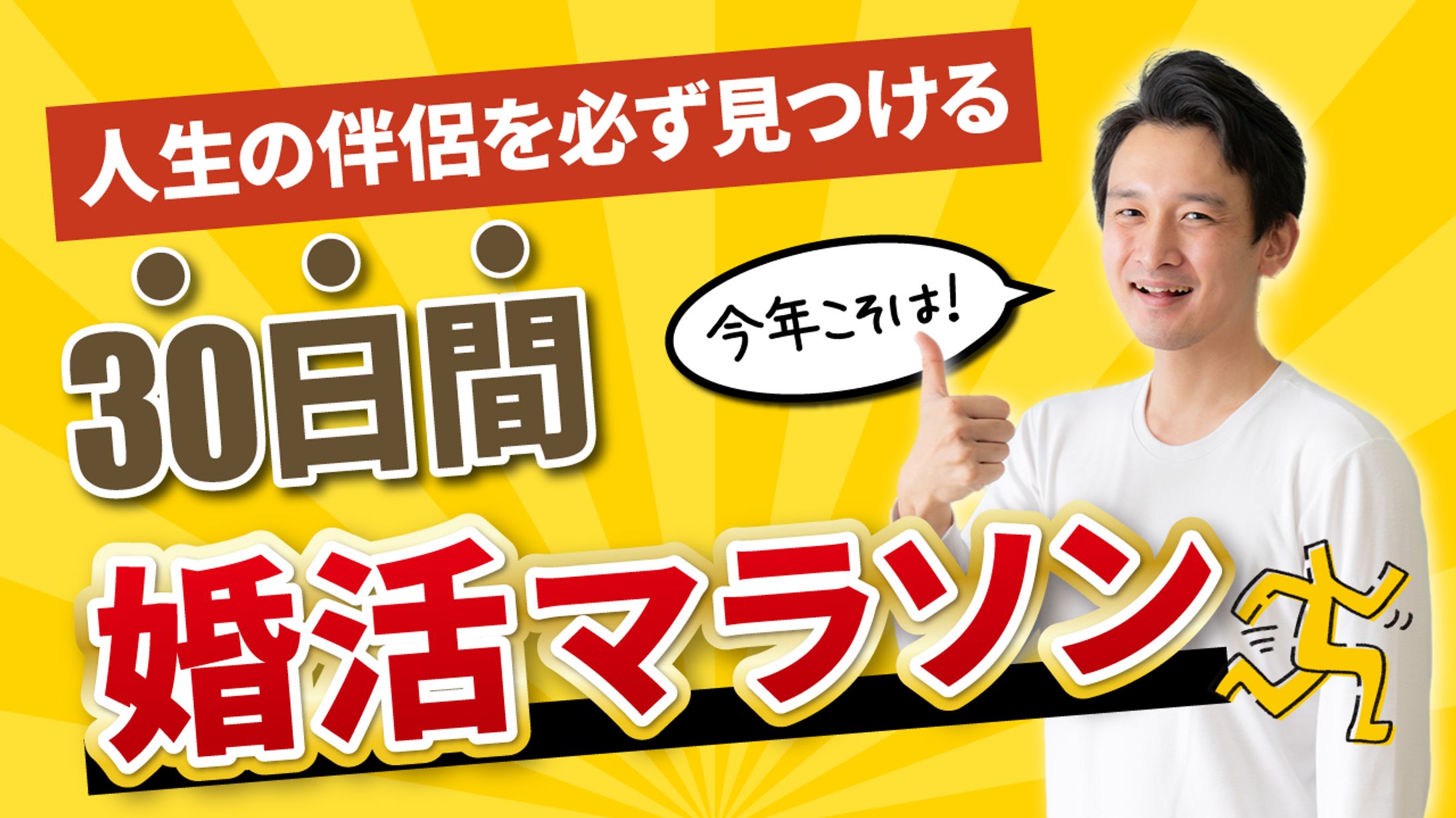 エンタメ系-1