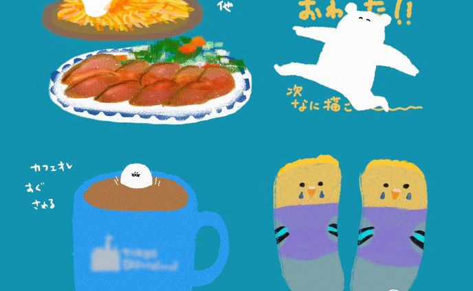 X（Twitter）に載せた絵日記まとめ2023年分
#illustration #イラスト #イラストレーション #ゆるいイラスト
#イラスト好きな人と繋がりたい #イラストグラム #絵日記