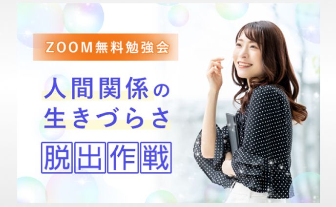 カウンセリング系バナー