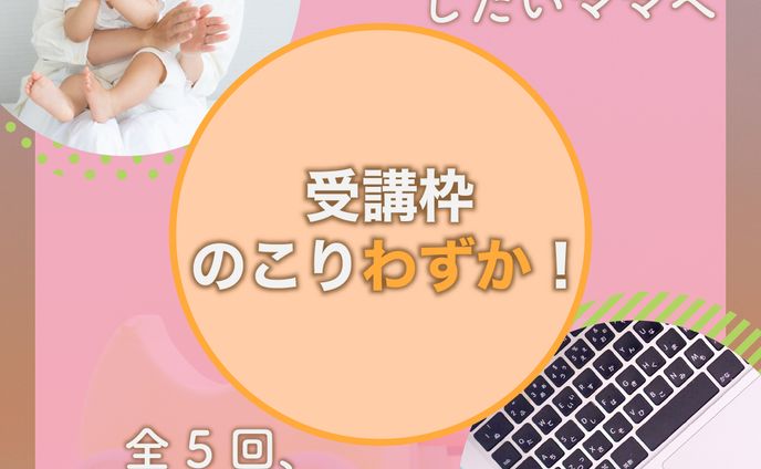 ぼつ案バナー