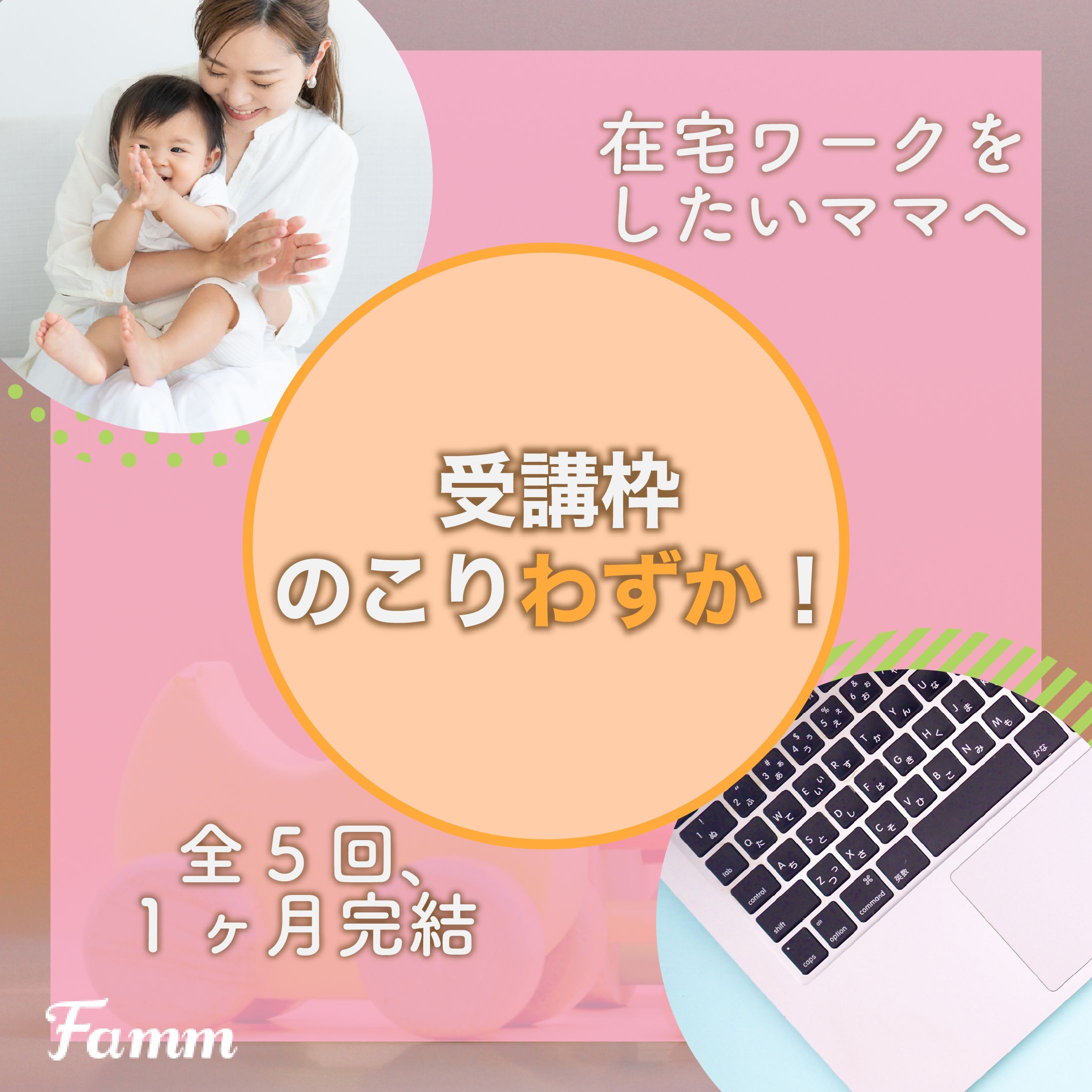 ぼつ案バナー-1