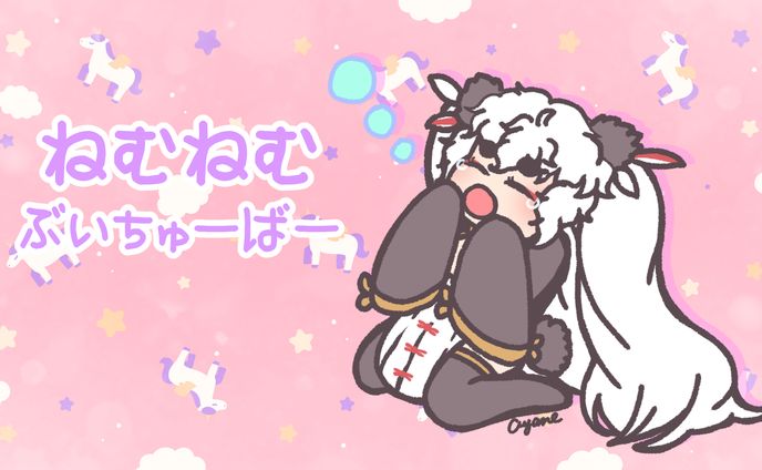 ねむねむAyane