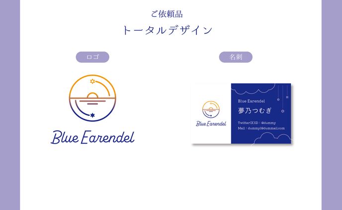 イラストレーター、デザイナー、モノクロ