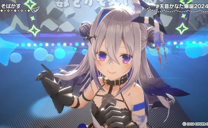 【3DLIVE】かなたそとっ♡神曲アニソンFes!!   Amane Kanata AnimeSong 3DLIVE 【#天音かなた爆誕2024   ホロライブ】 「そばかす」背景演出映像