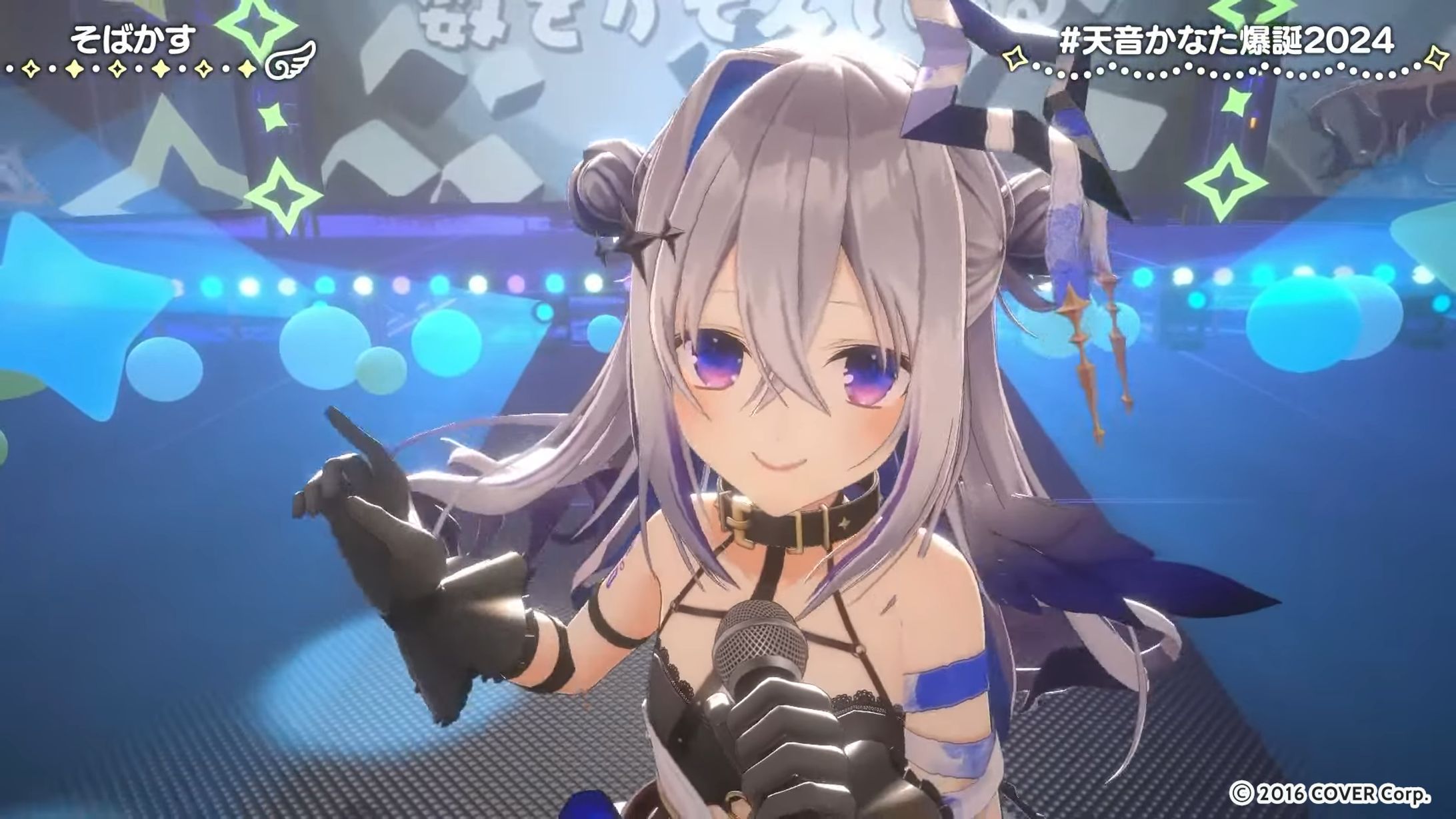 3DLIVE】かなたそとっ♡神曲アニソンFes!! Amane Kanata 3DLIVE】かなたそとっ♡神曲アニソンFes!! Amane Kanata