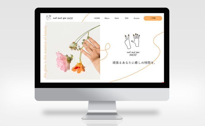 【Webdesign】ネイルサロン