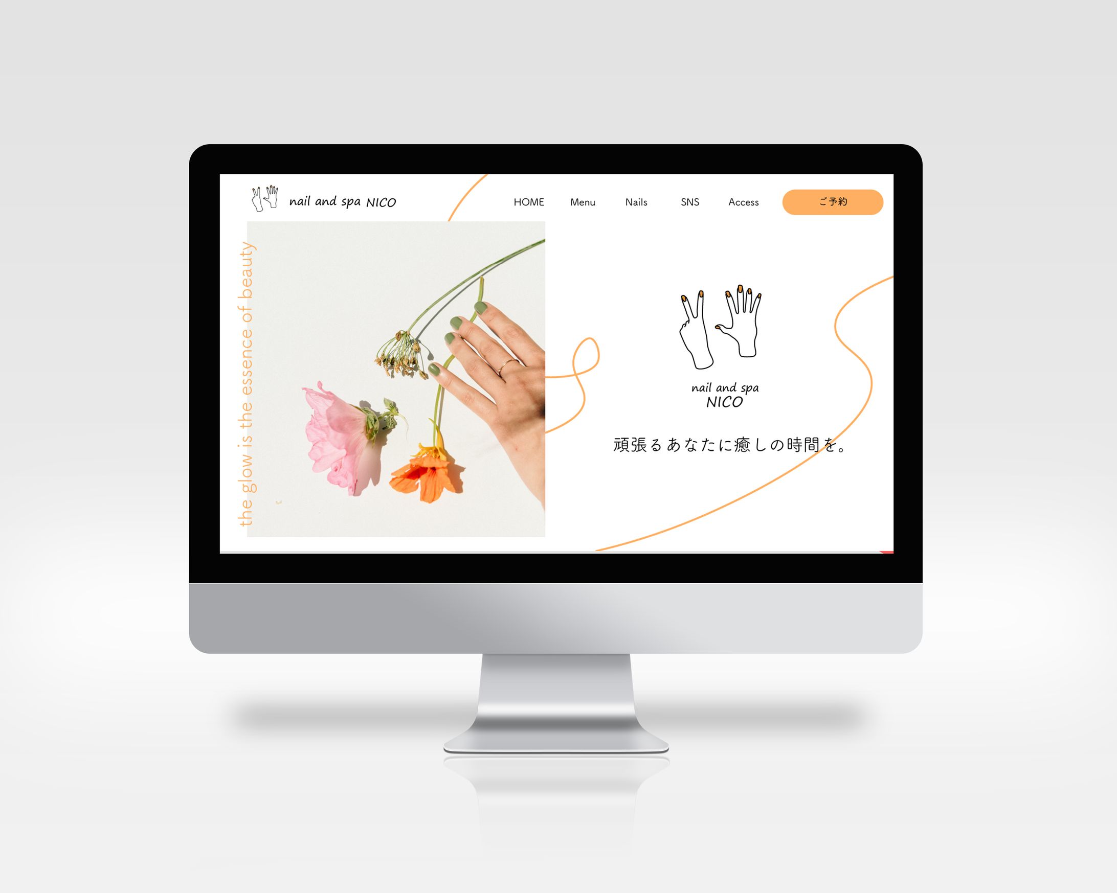 【Webdesign】ネイルサロン-1