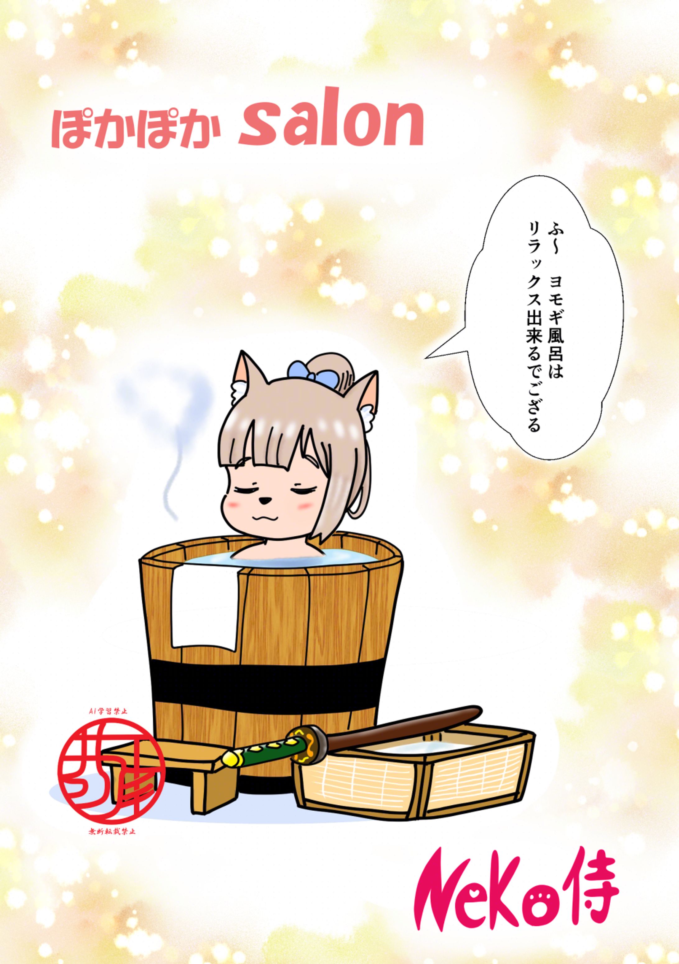 2025年仕事絵-1