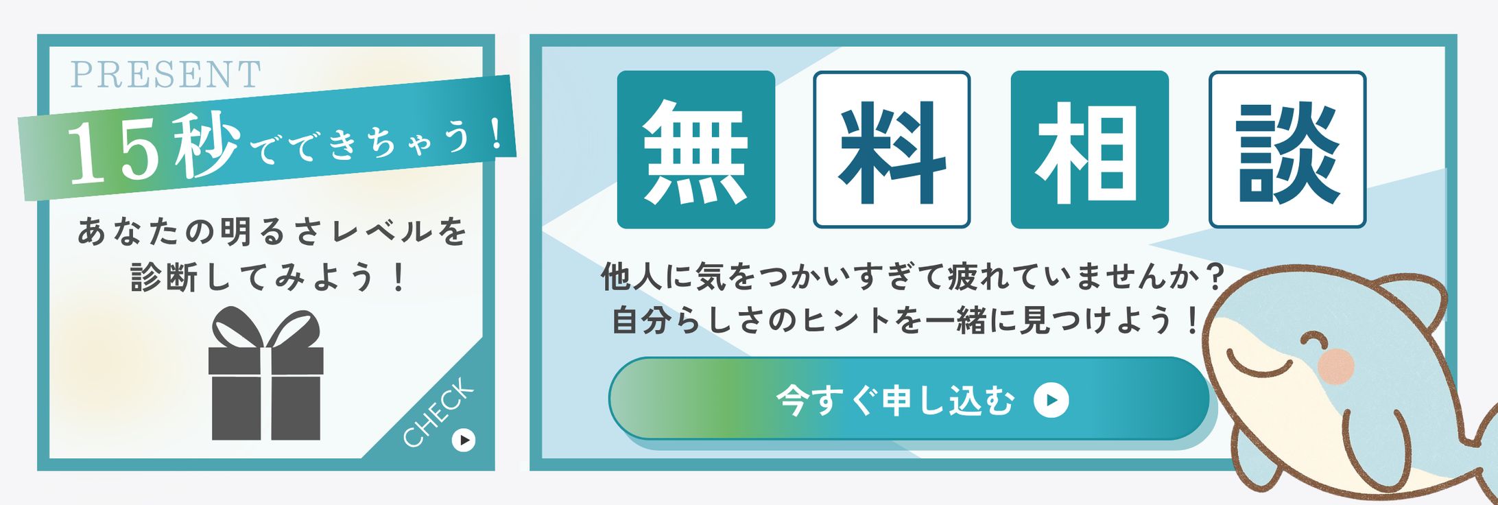 HSP専門コーチングリッチメニュー-1