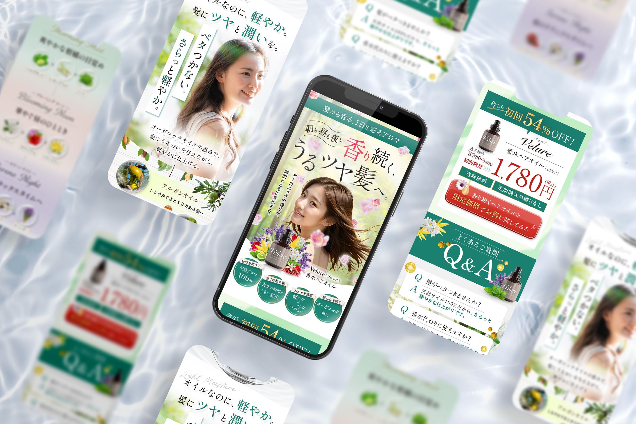 香水ヘアオイル_LP-1