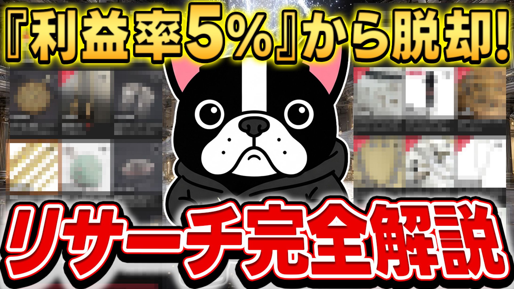 【ビジネス系】オリジナル-1