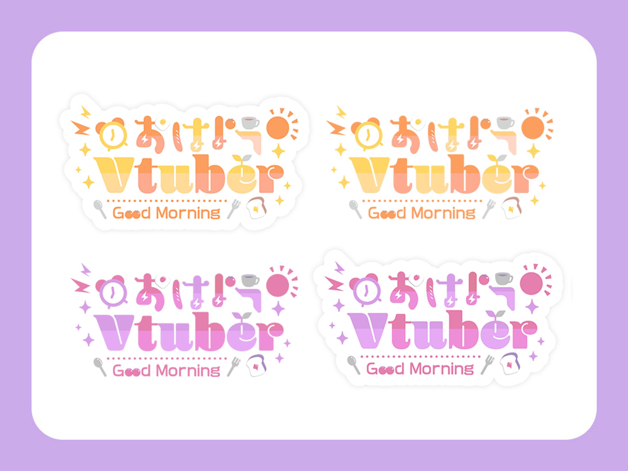 Free-GoodMorning-VtuberLogo-1
